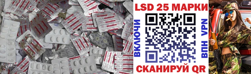 ЛСД экстази кислота Златоуст