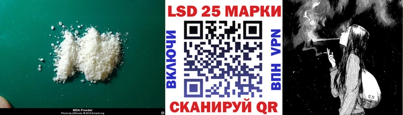 Лсд 25 экстази кислота Златоуст
