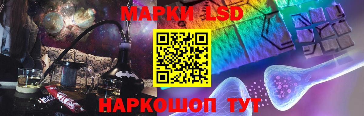 Лсд 25 экстази кислота  Лсд 25 экстази кислота  Златоуст  LSD-25 экстази  Вход с VPN 