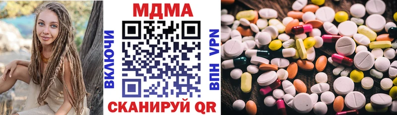 цена   Златоуст  МДМА crystal 