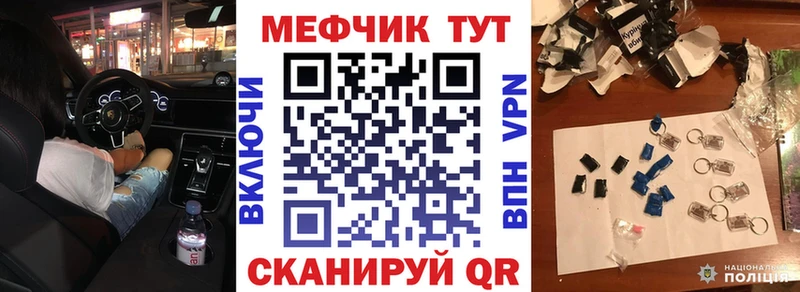 продажа наркотиков  Златоуст  МЕФ VHQ 