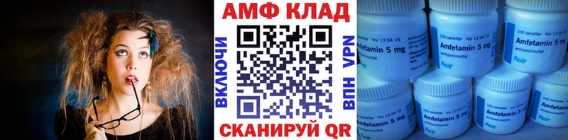 Метамфетамин Декстрометамфетамин 99.9%  сколько стоит  Златоуст 