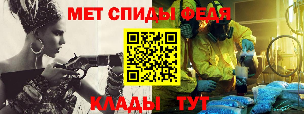 Златоуст  МЕТАМФЕТАМИН винт  Вход с VPN 