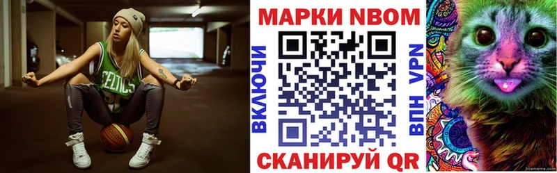 гидра онион как найти наркотики Златоуст Марки 25I-NBOMe 1500мкг